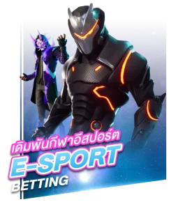 menu-e-sport